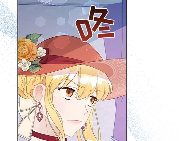 欺诈公爵漫画,第29章：同乘3图