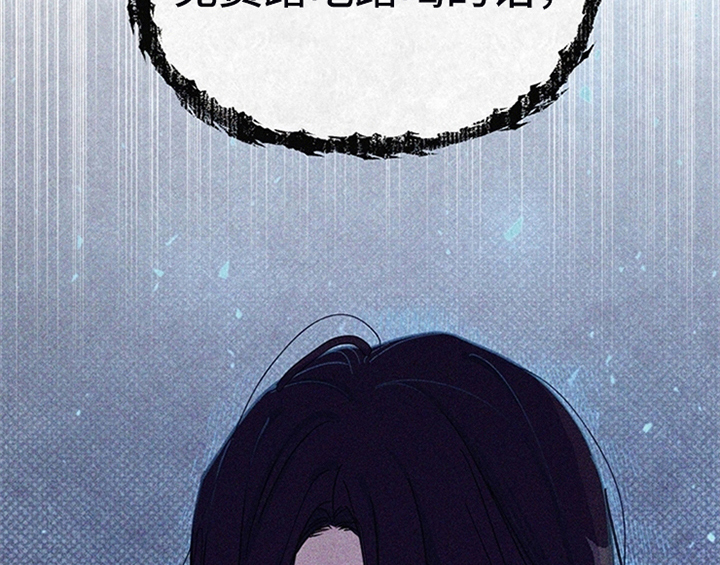 欺诈公爵漫画,第14章：手绢1图