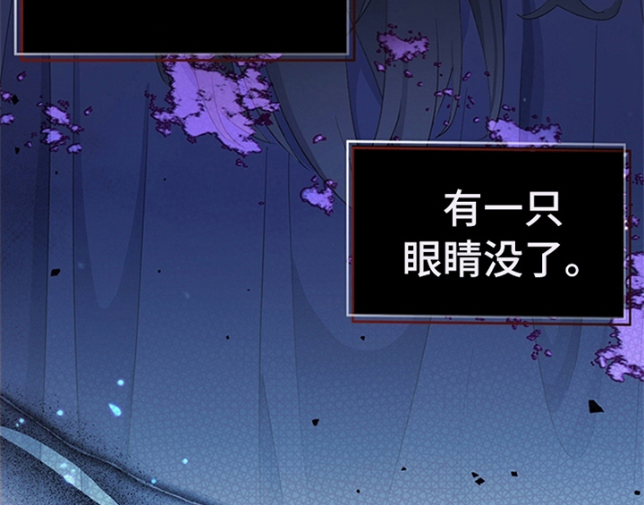 欺诈公爵漫画,第31章：表明身份4图