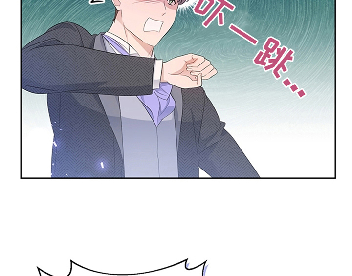 欺诈公爵漫画,第31章：表明身份3图