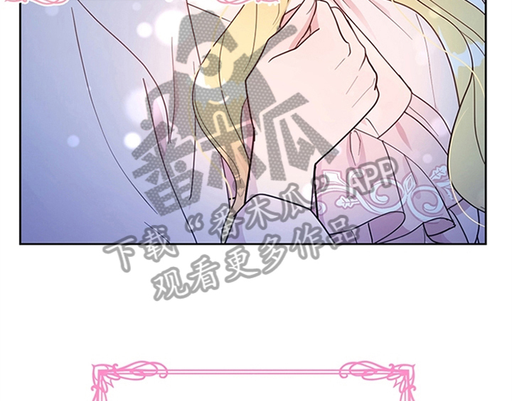 欺诈公爵漫画,第14章：手绢1图