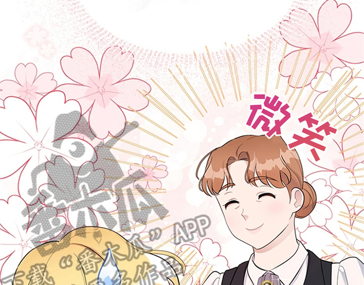 欺诈公爵漫画,第26章：无赖5图