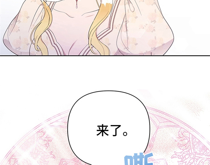 欺诈公爵漫画,第28章：打算4图
