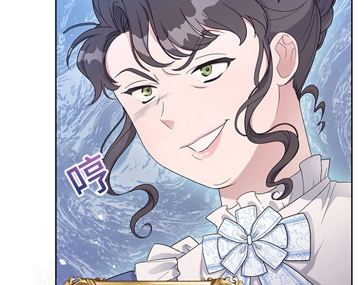 欺诈公爵漫画,第8章：决定4图