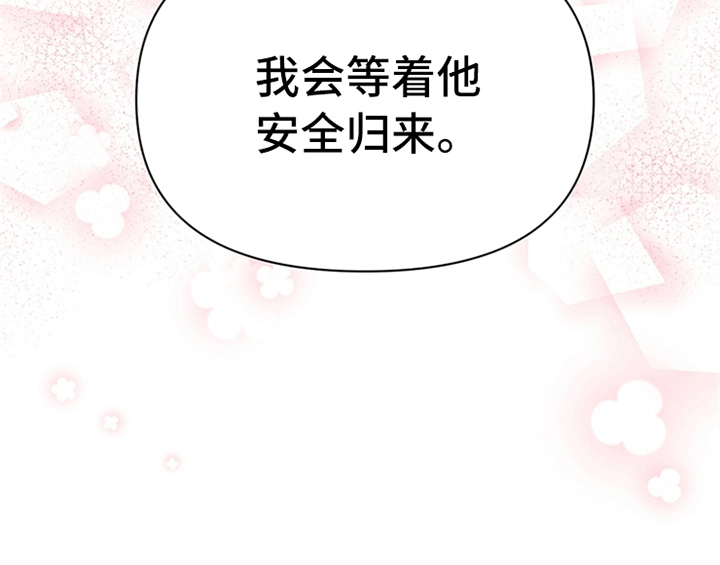 欺诈公爵漫画,第20章：吃土豆5图