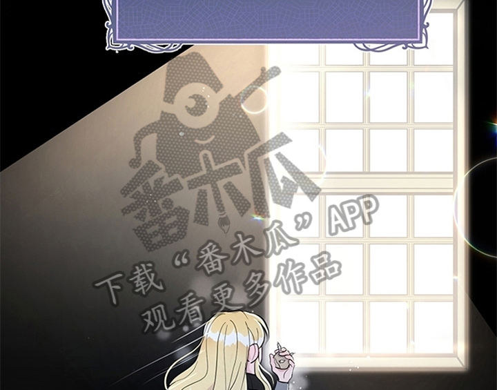 欺诈公爵漫画,第20章：吃土豆3图