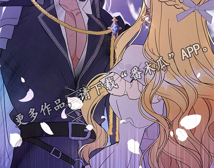 欺诈公爵漫画,第11章：欺骗5图
