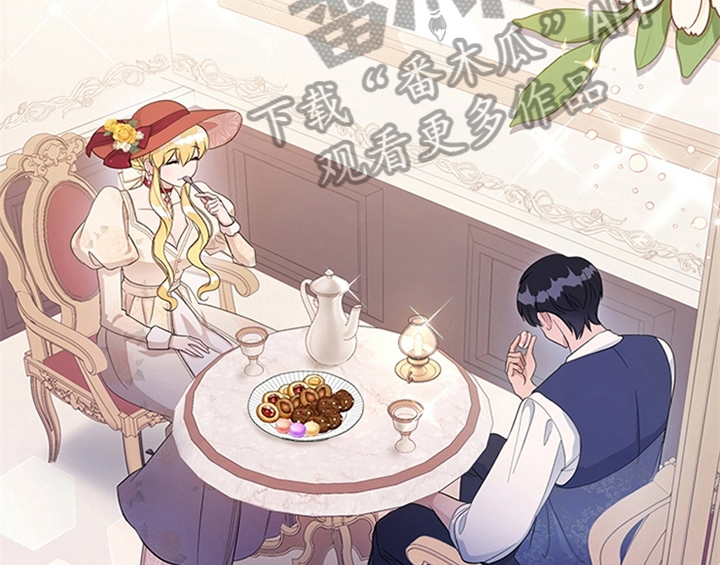 欺诈公爵漫画,第32章：买戒指4图