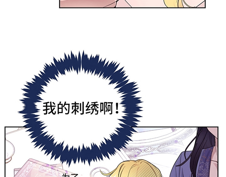 欺诈公爵漫画,第6章：代价3图