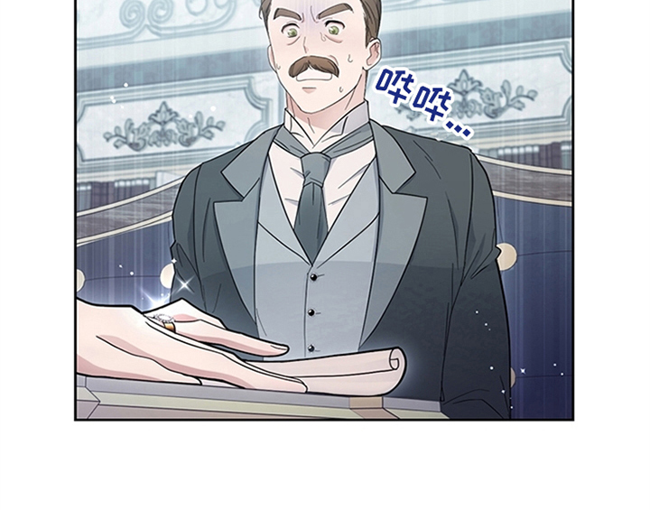 欺诈公爵漫画,第11章：欺骗2图