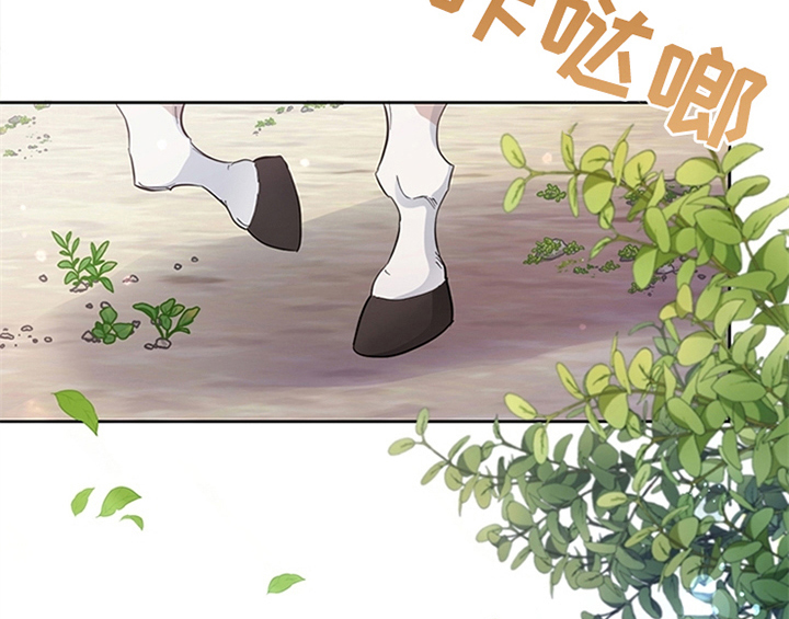 欺诈公爵漫画,第16章：出征4图