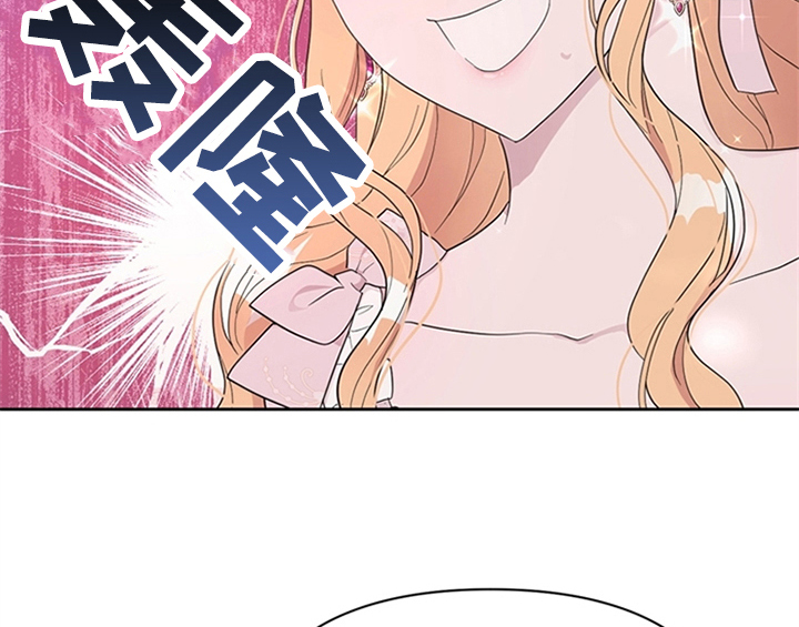 欺诈公爵漫画,第22章：休假5图