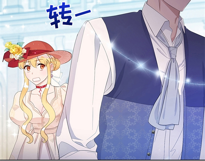 欺诈公爵漫画,第32章：买戒指5图