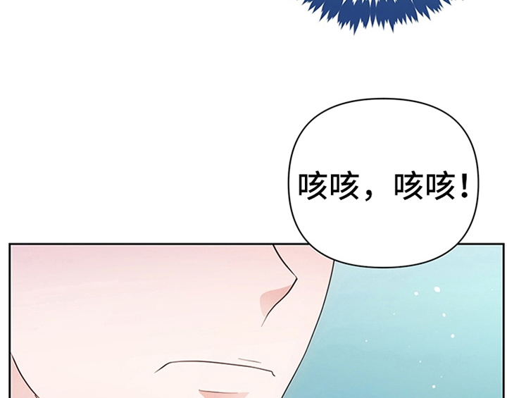欺诈公爵漫画,第19章：问答2图