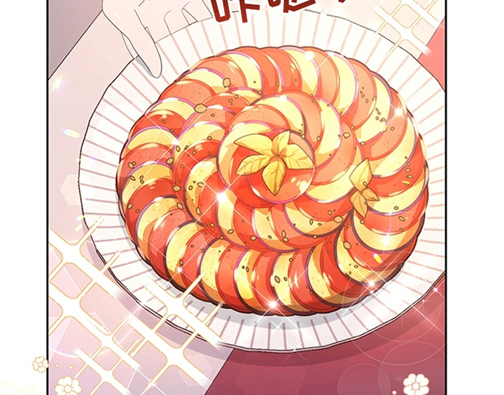 欺诈公爵漫画,第34章：要求2图