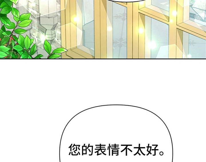 欺诈公爵漫画,第26章：无赖4图