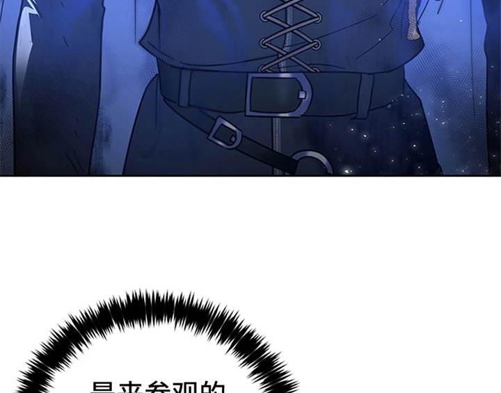 欺诈公爵漫画,第1章：破绽3图