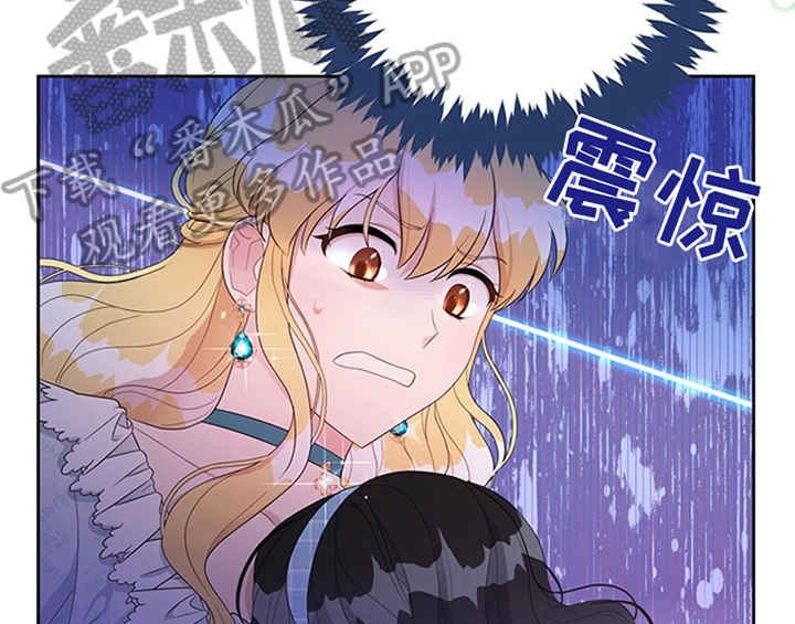 欺诈公爵漫画,第33章：有人找3图