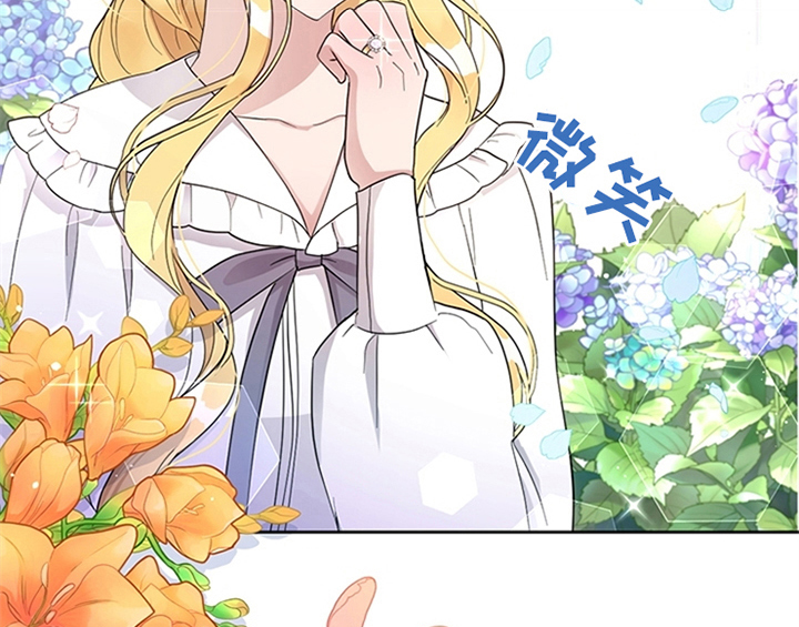 欺诈公爵漫画,第11章：欺骗5图