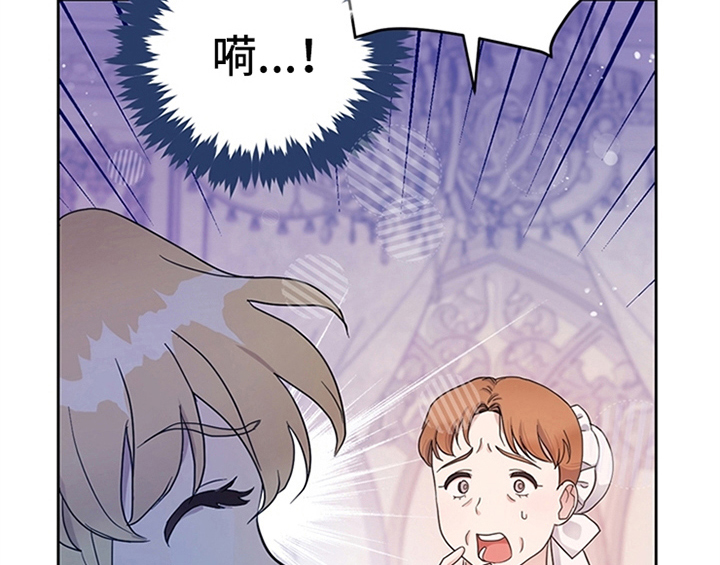 欺诈公爵漫画,第16章：出征4图