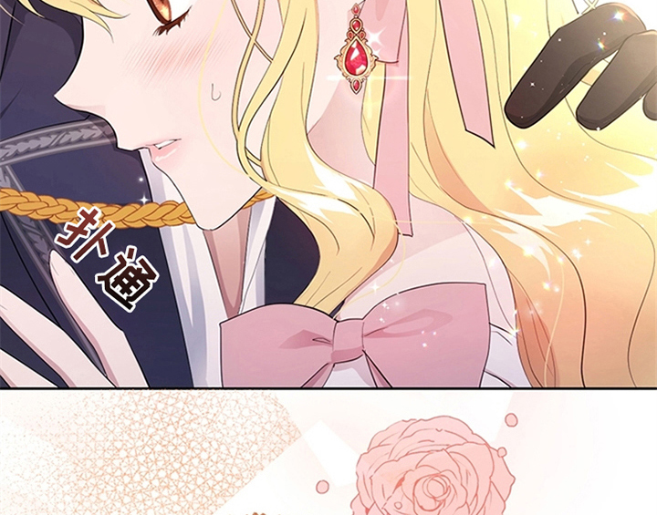 欺诈公爵漫画,第21章：回归4图