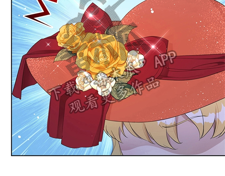 欺诈公爵漫画,第27章：有事外出4图