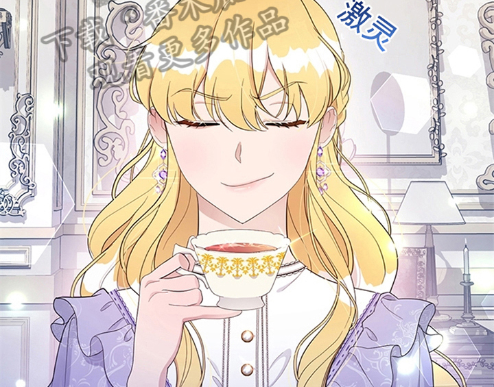 欺诈公爵漫画,第26章：无赖1图