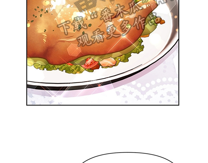 欺诈公爵漫画,第18章：礼物4图