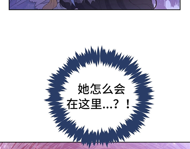 欺诈公爵漫画,第33章：有人找4图