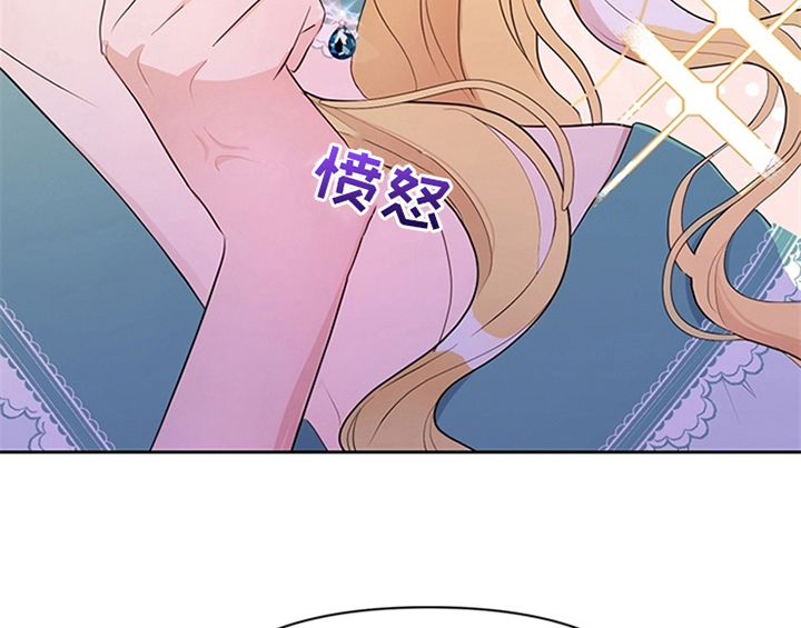 欺诈公爵漫画,第19章：问答4图