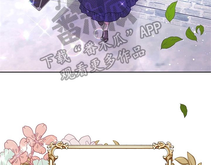 欺诈公爵漫画,第9章：离家出走3图