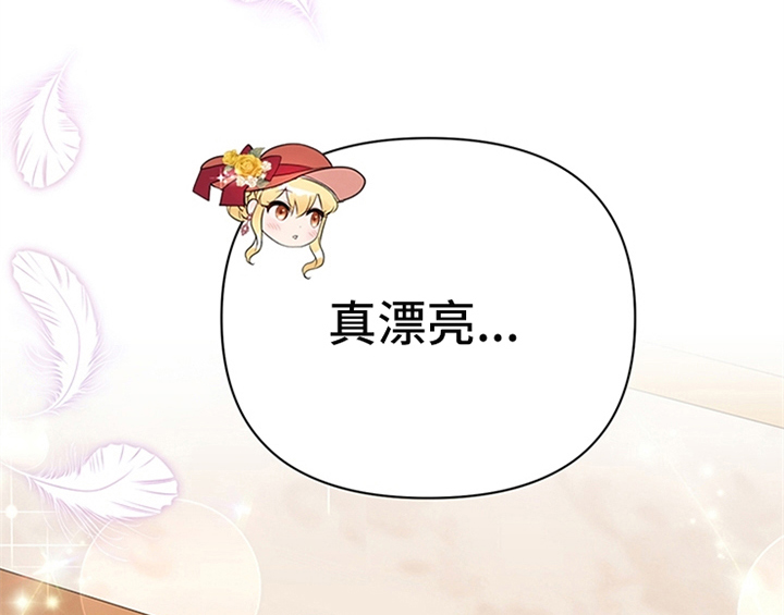 欺诈公爵漫画,第30章：买衣服4图