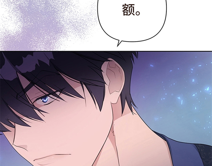 欺诈公爵漫画,第24章：拿枕头2图