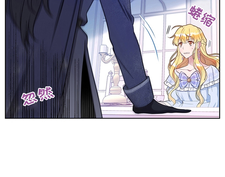 欺诈公爵漫画,第4章：威胁4图