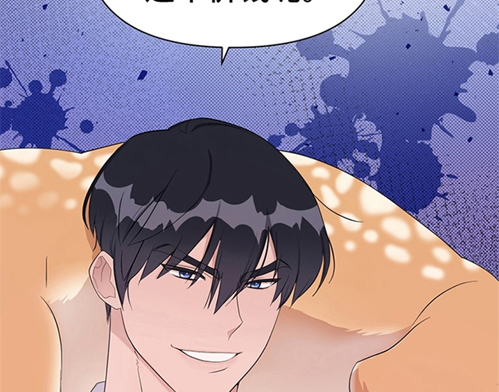 欺诈公爵漫画,第27章：有事外出5图