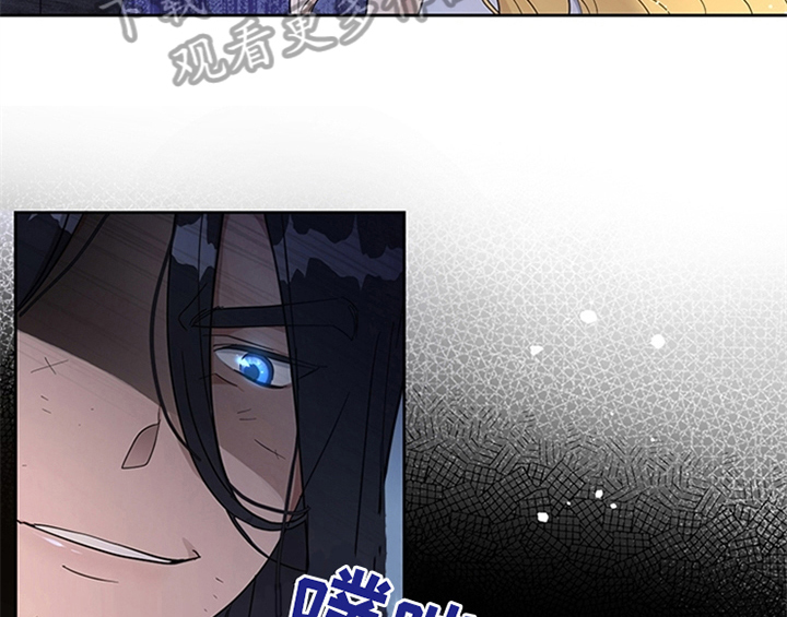 欺诈公爵漫画,第12章：梦2图