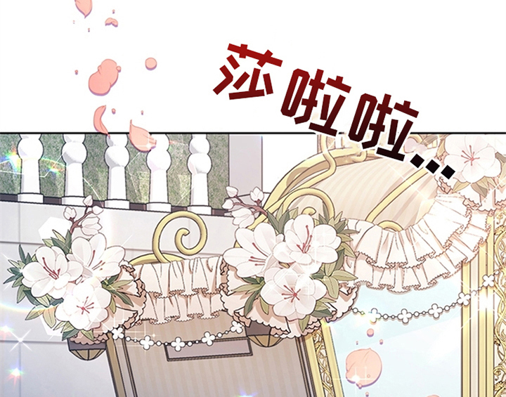 欺诈公爵漫画,第28章：打算3图