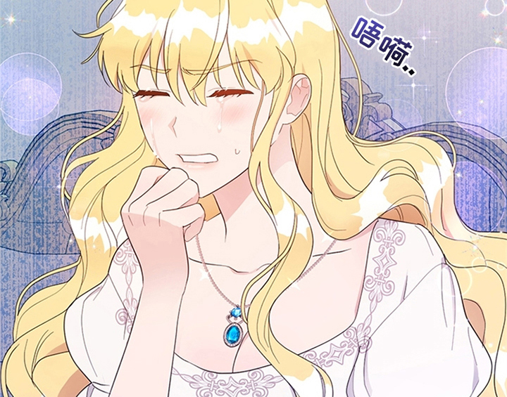 欺诈公爵漫画,第17章：应对方法1图