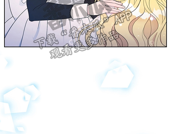 欺诈公爵漫画,第17章：应对方法3图