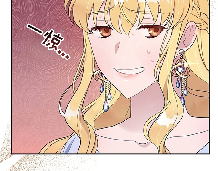 欺诈公爵漫画,第4章：威胁4图