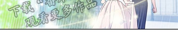 欺诈公爵漫画,第32章：买戒指2图