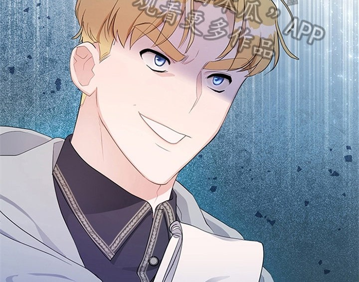 欺诈公爵漫画,第19章：问答1图
