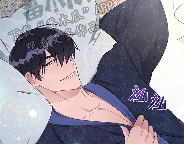 欺诈公爵漫画,第25章：期待1图