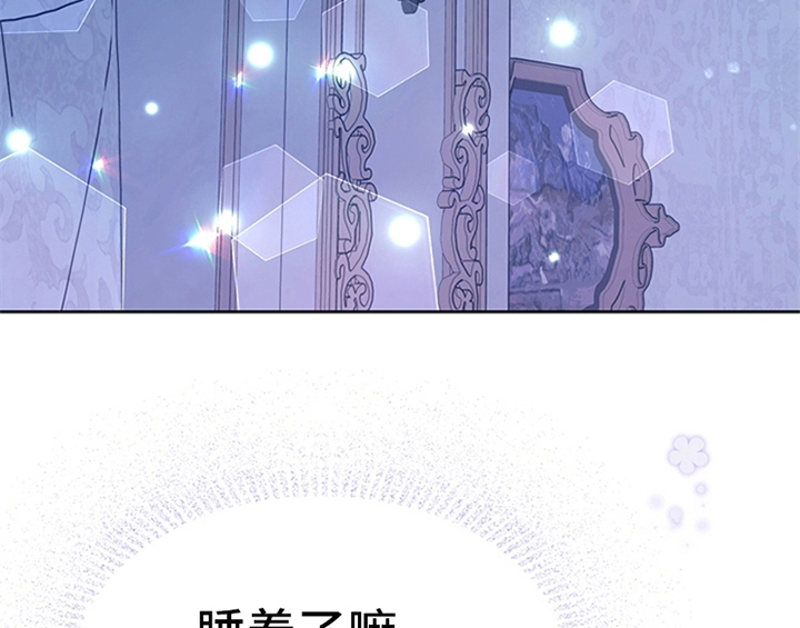 欺诈公爵漫画,第25章：期待5图