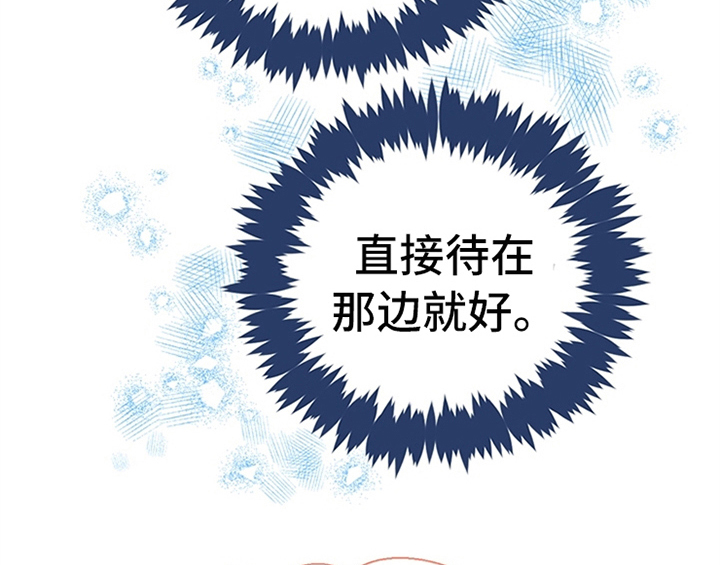 欺诈公爵漫画,第19章：问答1图
