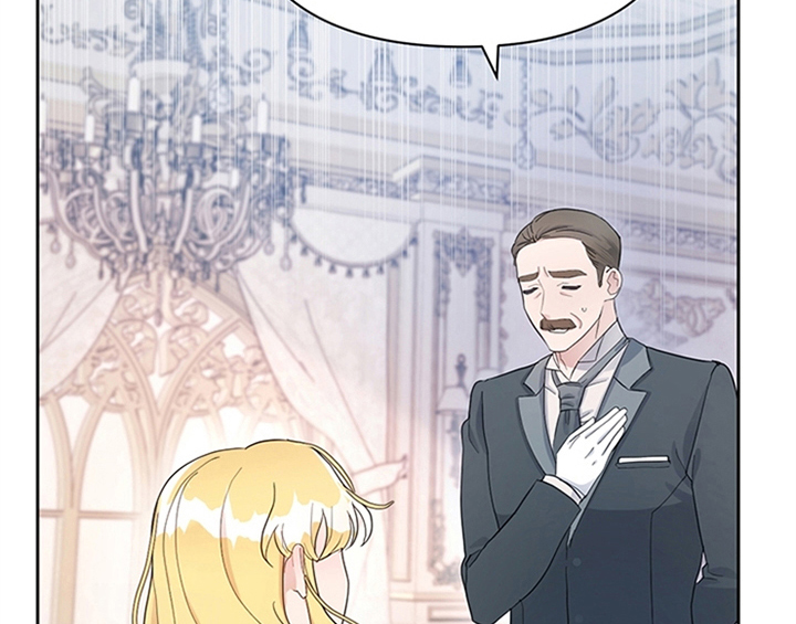 欺诈公爵漫画,第17章：应对方法2图