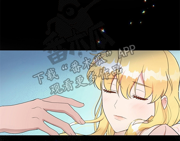 欺诈公爵漫画,第12章：梦5图