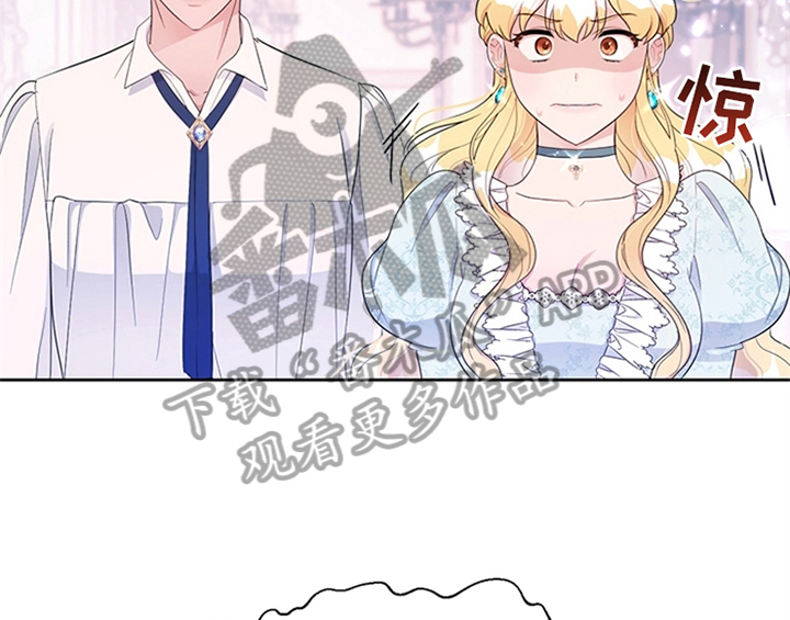 欺诈公爵漫画,第34章：要求5图