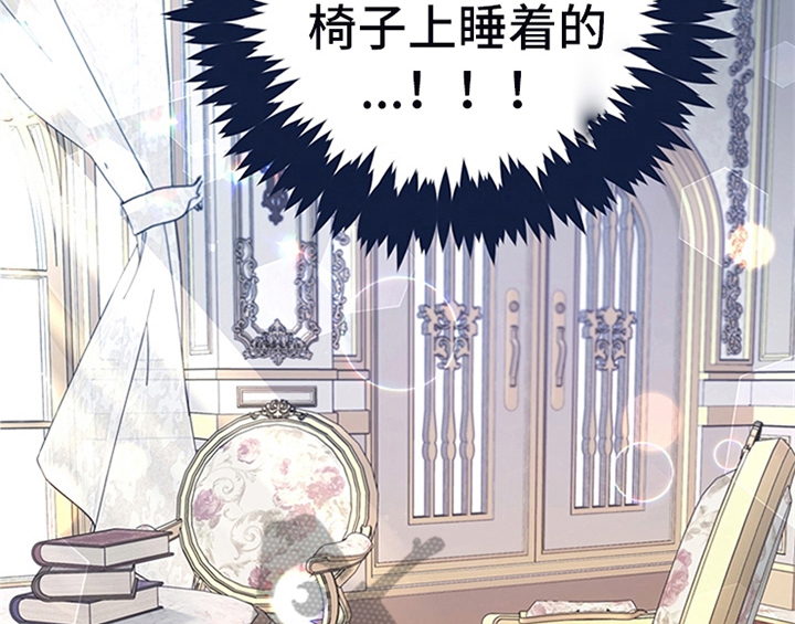 欺诈公爵漫画,第12章：梦4图
