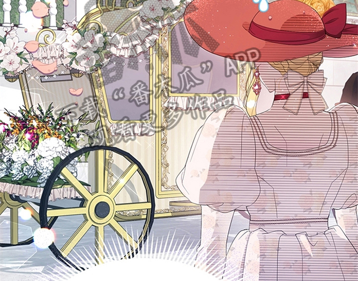 欺诈公爵漫画,第28章：打算1图